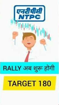NTPC SHARE LATEST NEWS #shorts #shortvideo #youtubeshorts #sharemarket #ntpcsharenews