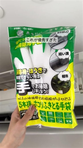 💡「みんなエアコン掃除っていつしてる？」固定概念を覆す今日から真似できる家族の健康を守る快適エコ生活🌟 #エアコン掃除 #エアコンクリーニング #黒カビ撃退