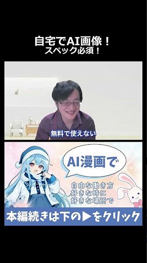 AI画像生成を自宅PCで！Stable Diffusion推奨のスペックとVRAMの重要性