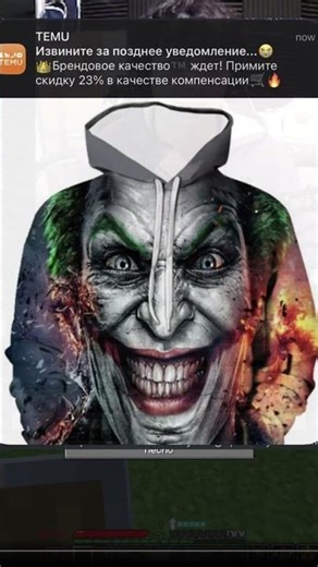 ✔ How to START a Minecraft live stream 💥 #humor #minecraft