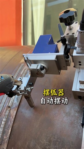 Automatic Welding Cart for Efficient Cylinder Body Work