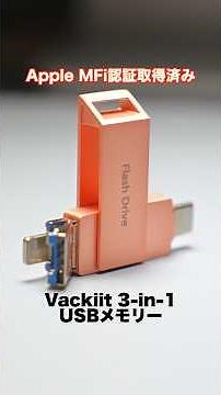 Solve iPhone Storage Issues! Apple MFi Certified Vackiit USB Drive Review