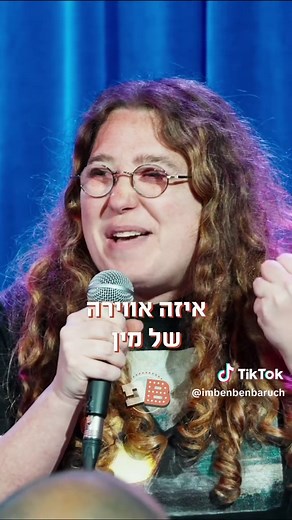 פרק חדש של ביפאני הערוץ שלי בשעה 22:00