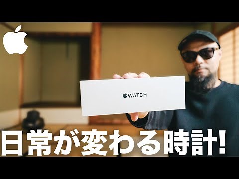 [New Model] Apple Watch SE3 Review & Coordination [Watches]