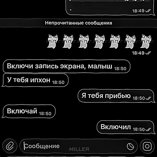 Мой самый любимый ) @Дэчита.сom #MILLER #virt | muller