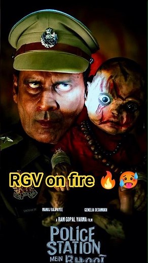 police station meni bhoot movie update | Ram Gopal Varma | Manoj Bajpayee | Genelia | ramya Krishnan