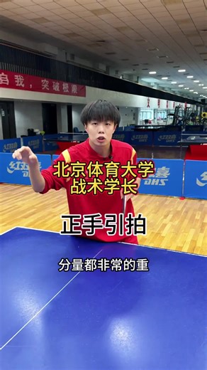 Mastering the Forehand Loop in Table Tennis
