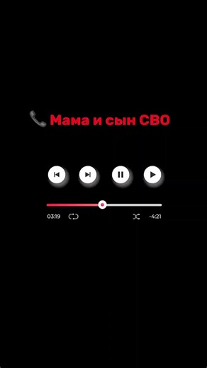 Спасибо вам за мирное небо над головой, настоящие герои