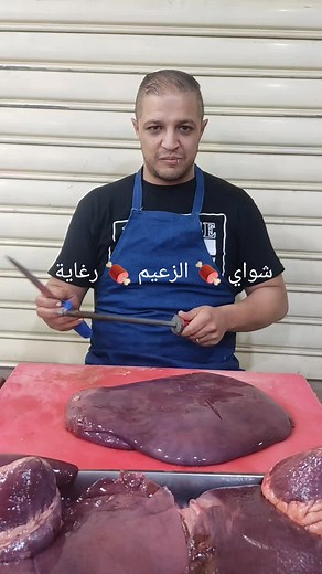Master Butcher Skills: Precision Meat Cutting Techniques