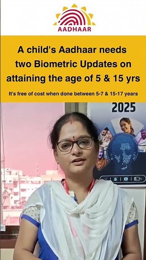 For children with Aadhaar, it's essential to update their biometrics