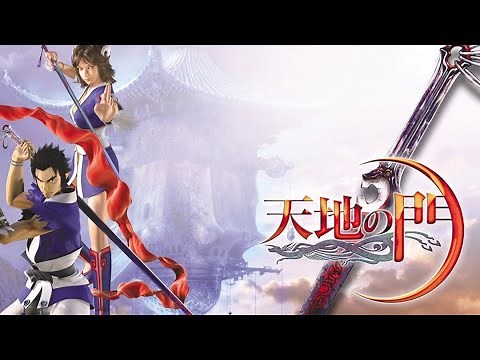 【PSP】【天地之門】【＃1】【輕鬆玩通關】