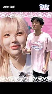 찐타쿠를 위해 찐타쿠를 모셔왔습니다 (⸝⸝⸝╸ . ╺⸝⸝⸝) 스펙: 덕력 1N년차 / 라프텔 사내 덕력 상위 3% / 키라라 계열 마스터