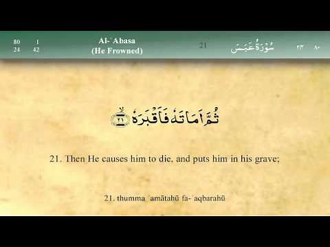 080 Surah Abasa by Mishary Al Afasy (iRecite)