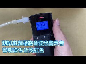 AT8030 酒精偵測器