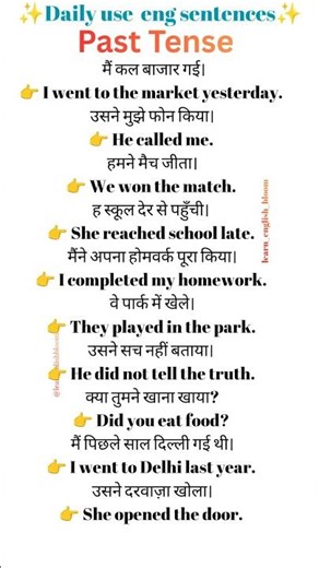 Past Tense ab hoga bilkul easy 💯📚#english speaking# grammar #