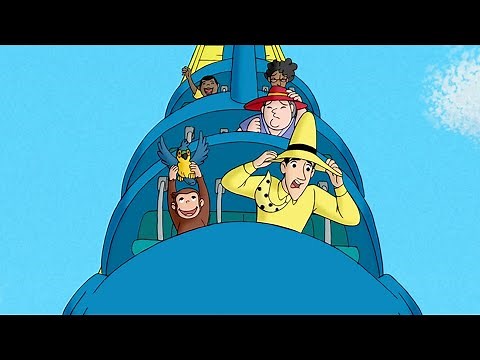 とても勇敢なおさる 🐵 おさるのジョージ