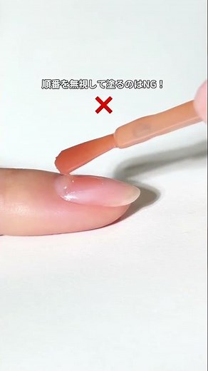 【その塗り方、剥げる原因かも！？💥正しい強化剤の塗り方✨】