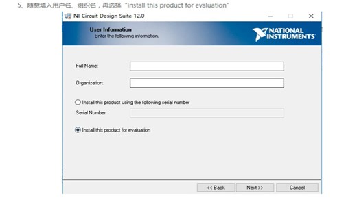 multisim14下载2025最新pc版-Multisim 14.0安装包下载及安装教程