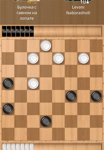 #checkers #Шашки