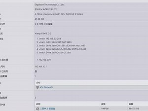 飞牛allinone硬件配置方案