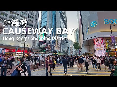 Causeway Bay: Hong Kong's Shopping District 銅鑼灣| SOGO | Luxury | Time Square | Lee Theatre | 崇光百貨公司