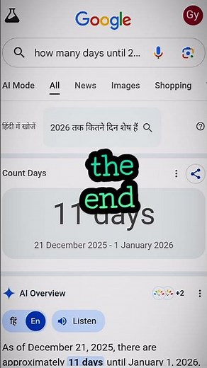 how many days until 2026?