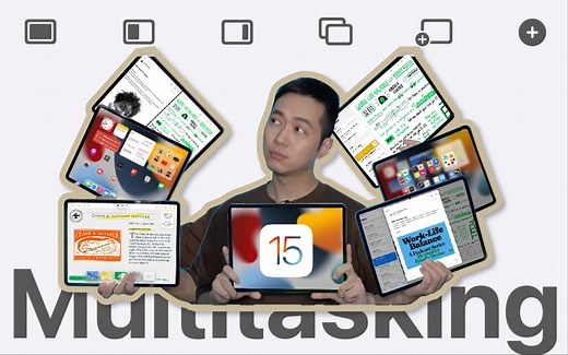 iPadOS 15 多任务处理指南｜入门到高阶【所长bibabo】