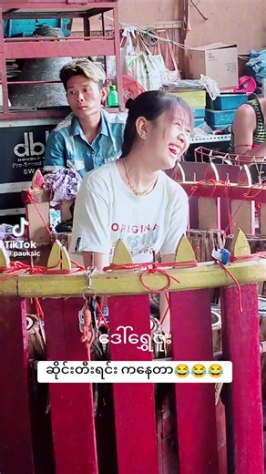 #zuezuesan #