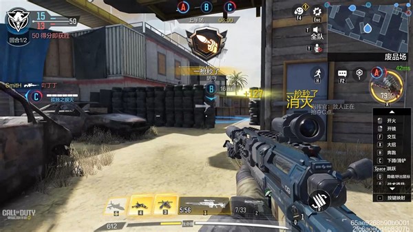 CODM原生PC端模拟器试玩，相对来说玩手机搓屏幕还是算了。