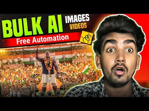 Unlimited (Bulk ) AI Images and videos FREE - AI Automation kaise kare | Whisk automation