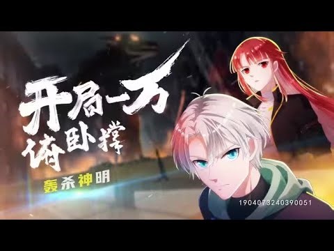 🔥【最新合集】《开局一万俯卧撑：轰杀神明》第1-85集 觉醒当天，苏沉成为了史上第一个无职业者，在无数人的嘲笑中，他默默点开了系统，不按套路出牌...... #热血 #战斗 #末世 #動態漫 #爽文