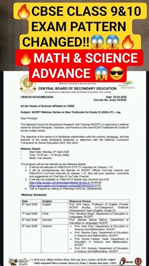 Class 9 & 10 Exam Pattern changed!!😱😱😯😯 #shorts #shortvideo #cbse #exam #class10 #class9 #study