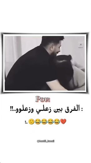 اجمل اغاني حب ❤️🫂حالات واتس اب 2026 جديدة