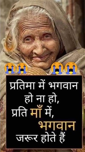 truth about money and life||emotional inspiration video||truth about money and life#motivation#short