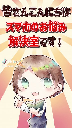 Androidでの画面録画方法完全ガイド