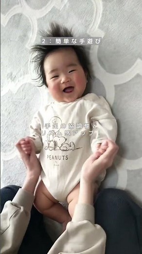 【生後0ヶ月〜】首すわりや発達を促す！脳を育てる「うつ伏せ遊び」のメリット💡