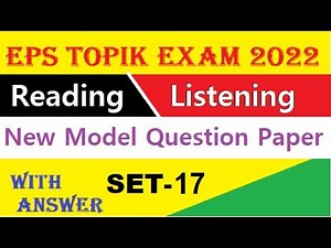 New Eps Topik Exam 2022 || Reading & Listening Model Question Paper with answer sheet || Set-17
