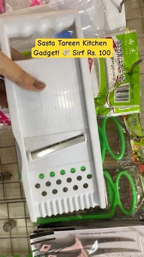 1 Gadget, 4 Kaam! Kitchen ki mushkil asaan😍 #trending #shorts #kitchengadgets #4in1 #kitchenhacks