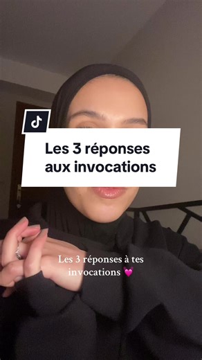 Les 3 réponses à tes invocations et la patience 💓
