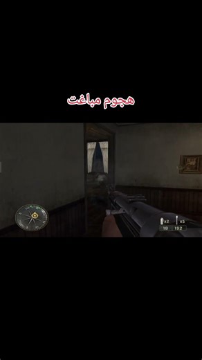 ذكريات | Call of Duty 3 | #32