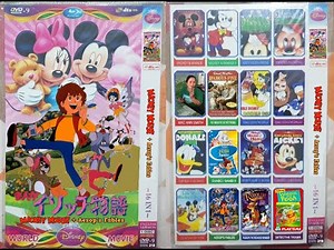 Mickey Mouse + Aesop's Fables : Movie Collection DVD Menu Walkthrough (2010)