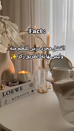 ‎منتجات رقمية | تسويق بالمحتوى ASSO 🌸‎ on Instagram‎: "“كل بداية كانت خطوة صغيرة، بس اللي أصرّ وصل. والنجاح ما كان صدفة… كان تعب قلب، وثبات عقل، ورغبة حقيقية إنه يصنع لنفسه مكان.” اذا بدك حدا يفهمك ويساعدك تبني طريقك بثقة بمجال المنتجات الرقمية ابعتلي .. خلينا نبلش سوا 💰💬 انا Asoo 🎀 بساعدك تبدا في المنتجات الرقمية بكل سهولة تابعني لو مهتم تطور من صفحتك وارباحك اكتبلي “جاهز” بالكومنت لو بدك أساعدك تبدأ. #منتجات_رقمية #تسويق_رقمي #دخل_إضافي #عمل_من_البيت"‎