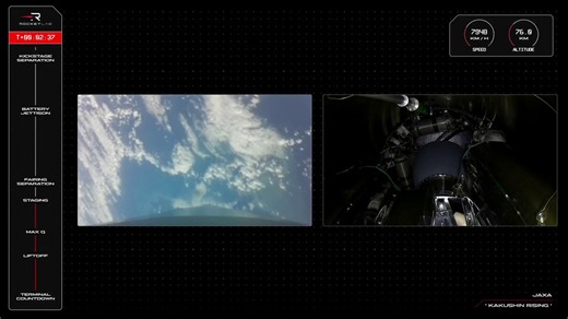 @JAXA_en The beautiful sound of a second stage Rutherford engine igniting on the way to space 🔊