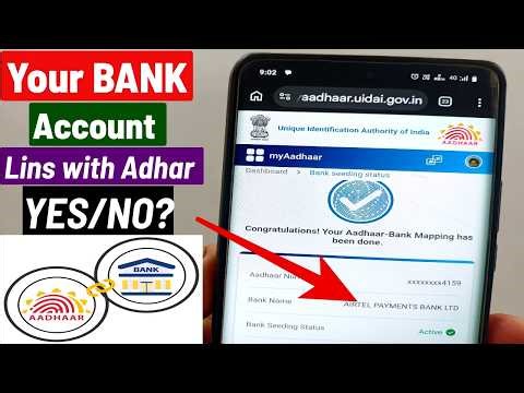 How to Check Bank Account Linked with Aadhaar | Aadhaar Bank Link Status Check Online