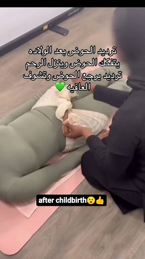 9.3K views · 4K reactions | after childbirth #after #childbirth #good #sport #benefits #healthy #instagramreels #video #viralreels | Sante Jeunesse Plus | Facebook