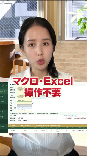 Excel初心者でもスグ作れるタスク管理ダッシュボードの作り方#pr #manuspartner #ai