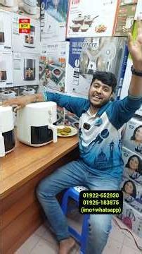 কি আজব ব্যাপার, বাতাসে হয় রান্না 😱 তেল গ্যাসের দিন আর না 👍 #cooker #airfryer #cooking #multiplustv