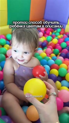 Want to learn techniques to teach your child anything in 10 minutes a day? Type "DEVELOPMENT"