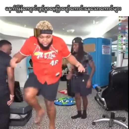 School Opening Excitement in Myanmar Memes