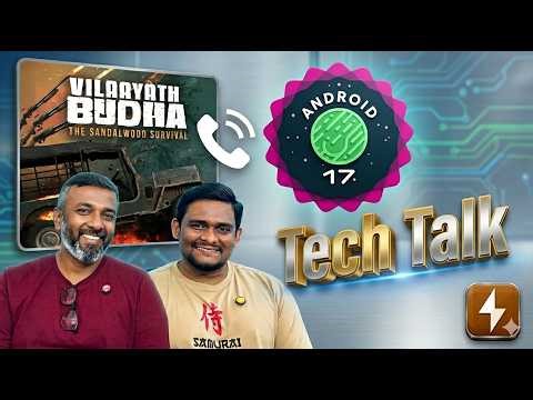 Maps in AOD, Vivo X300 Ultra, Android 17 beta 3,Vilaayath Budha,Oppo K15 Pro/pro+, Poco f8🔥Tech Talk